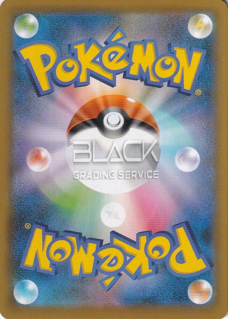 Back - Pokemon SWSH JPN 25TH Anniversary Coll.