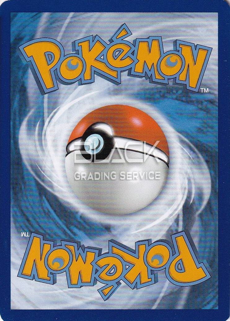 Back - Pokemon S&V GER Pokemon Card 151