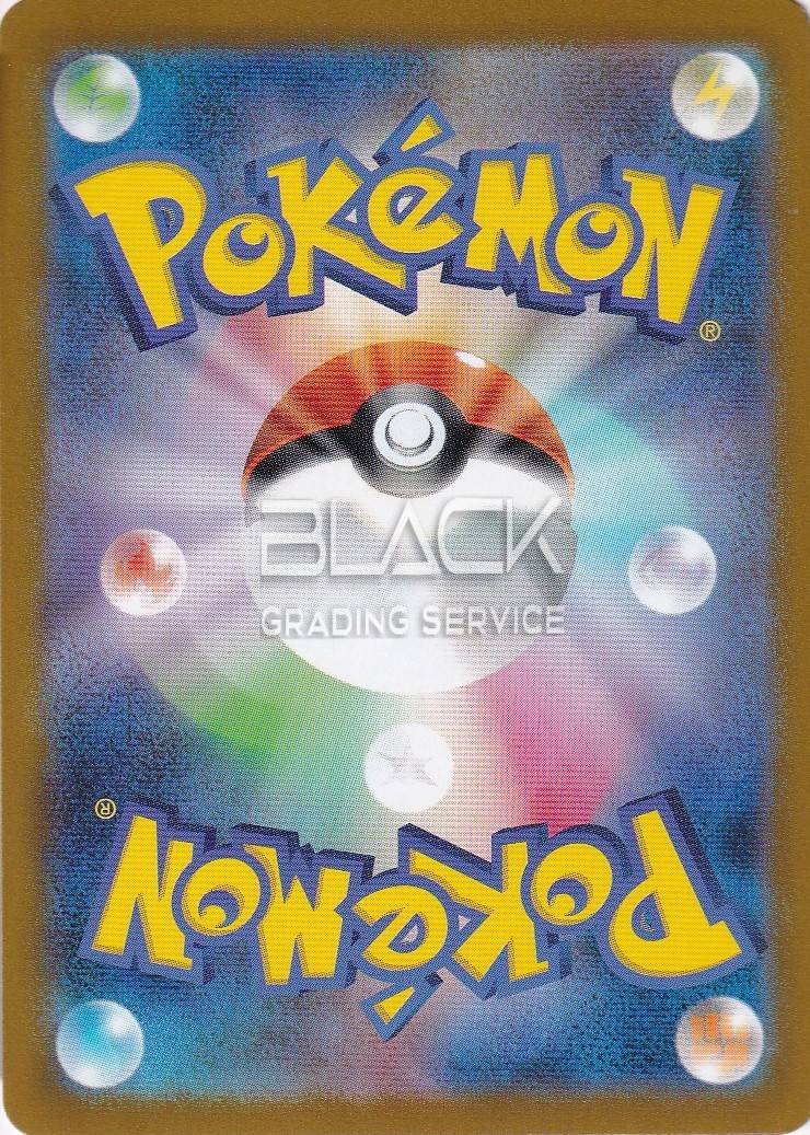 Back - Pokemon S&V JPN Pokemon Card 151