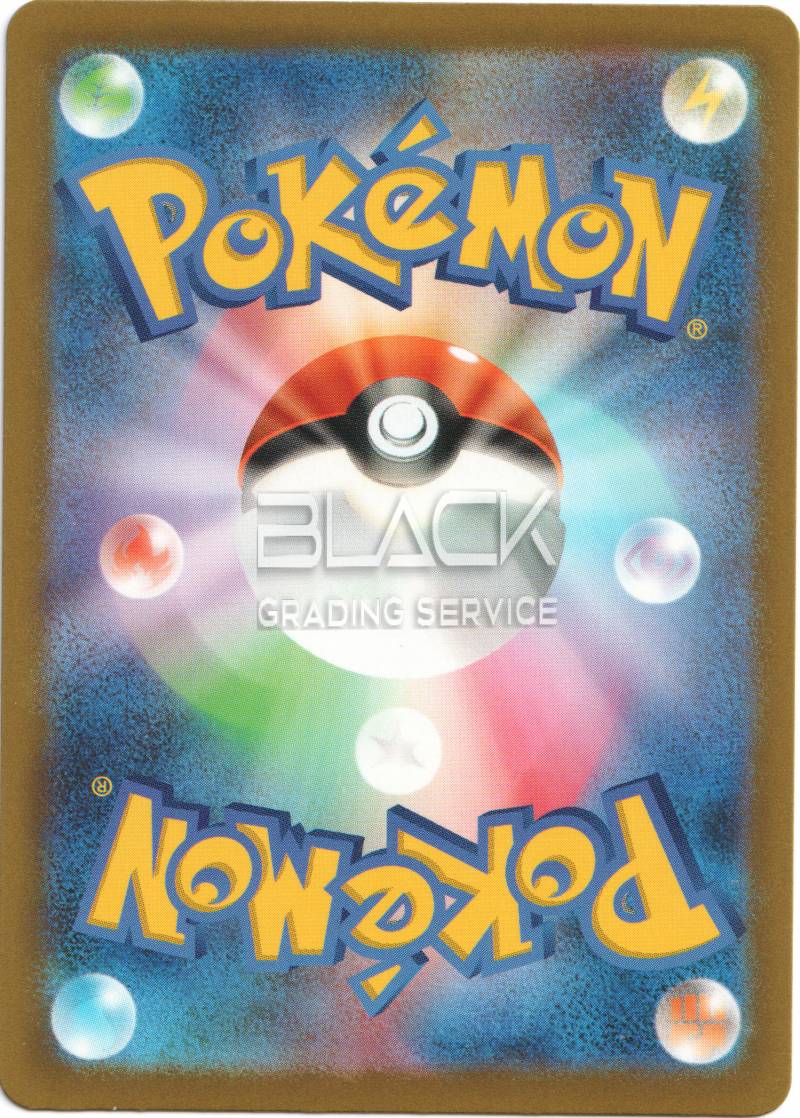 Back - Pokemon S&V JPN Shiny Treasure ex