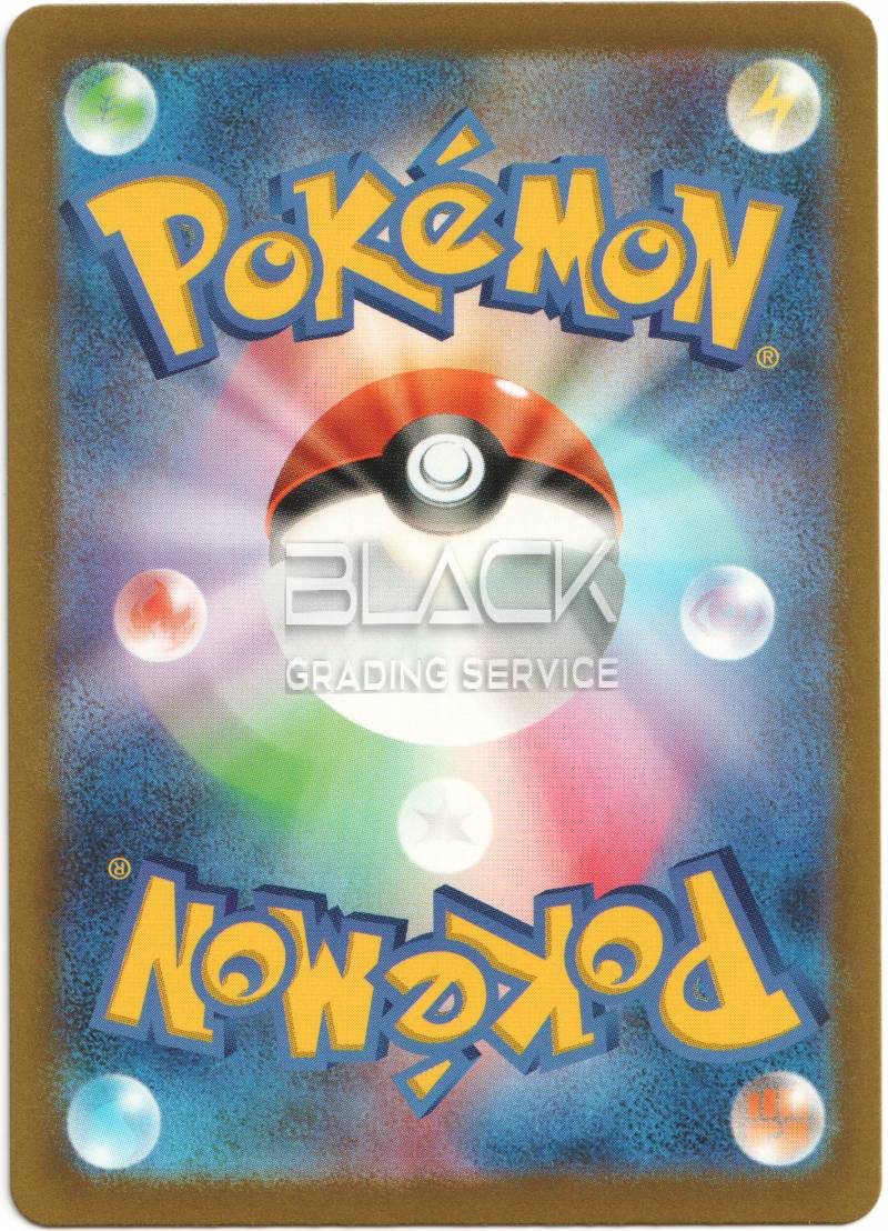 Back - Pokemon S&V JPN Ancient Roar