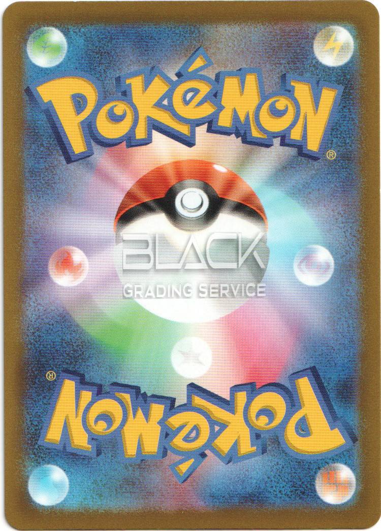 Back - Pokemon S&V JPN SCARLET & VIOLET