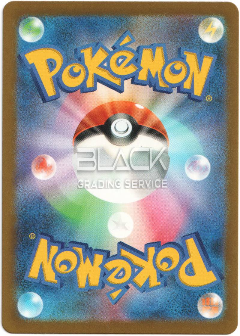 Back - Pokemon S&V JPN Special Deck Set EX