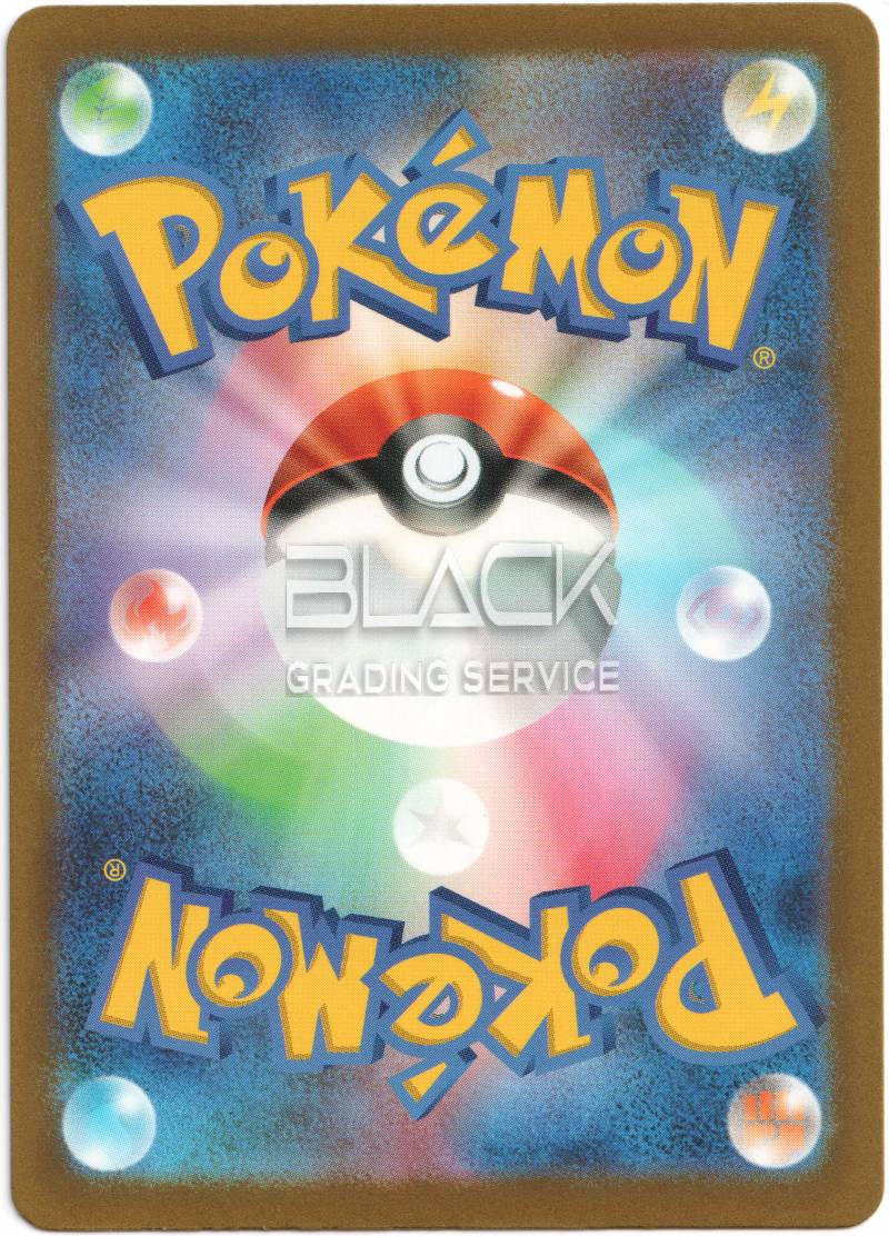 Back - Pokemon S&V JPN Shiny Treasure ex