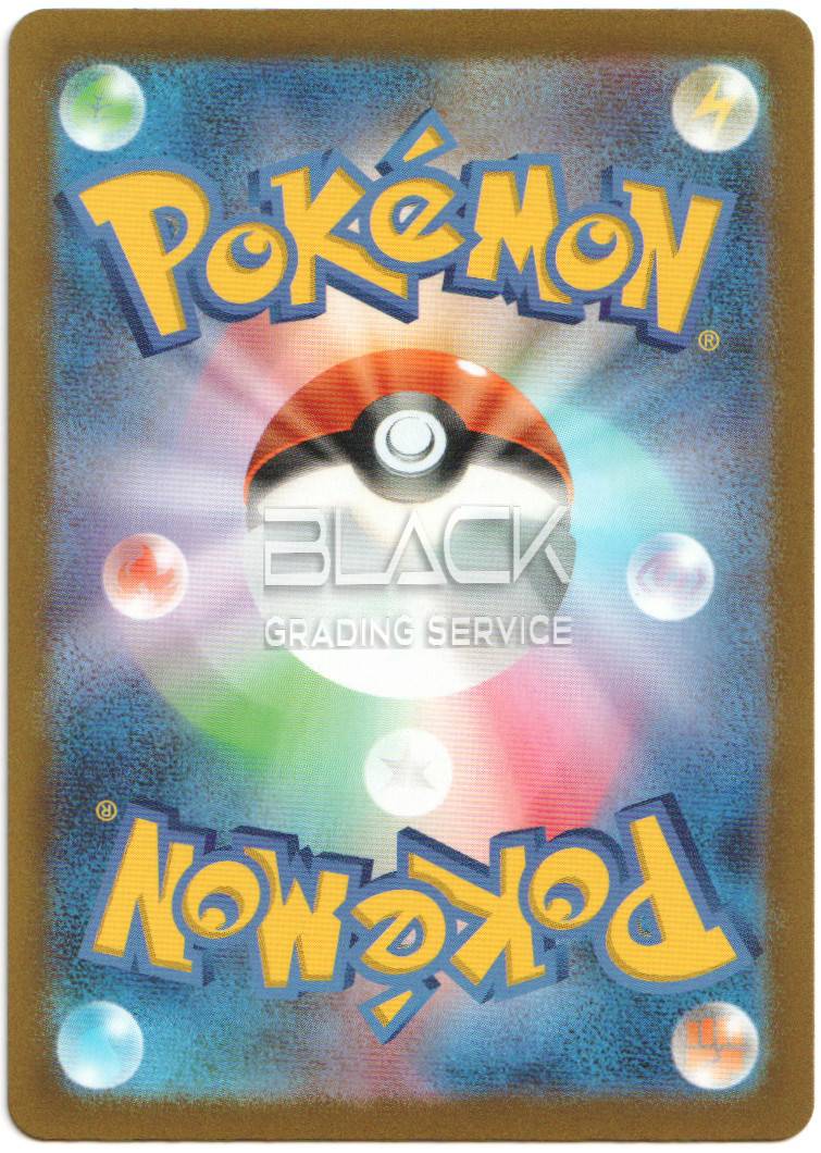 Back - Pokemon S&V JPN Triplet Beat