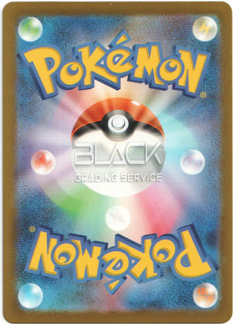 Back - Pokemon S&V JPN Shiny Treasure ex