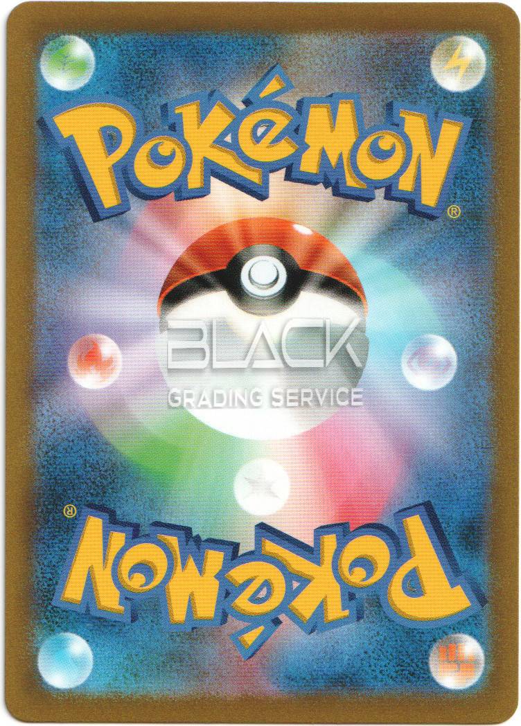Back - Pokemon SWSH JPN Start Deck 100