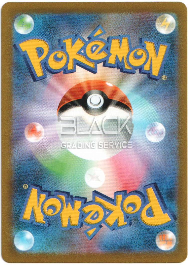 Back - Pokemon SWSH JPN Start Deck 100