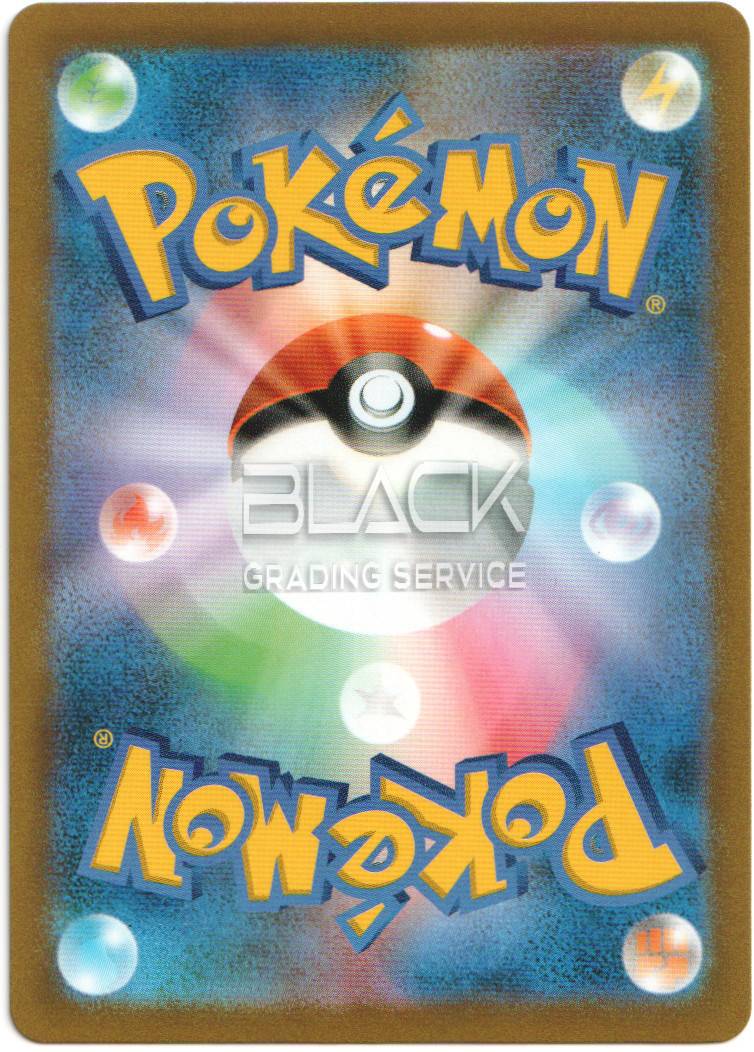Back - Pokemon SWSH JPN Start Deck 100