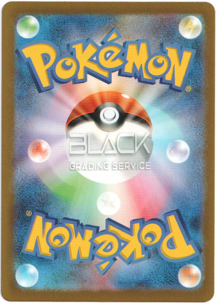 Back - Pokemon S&V JPN DET PIKACHU RETURNS