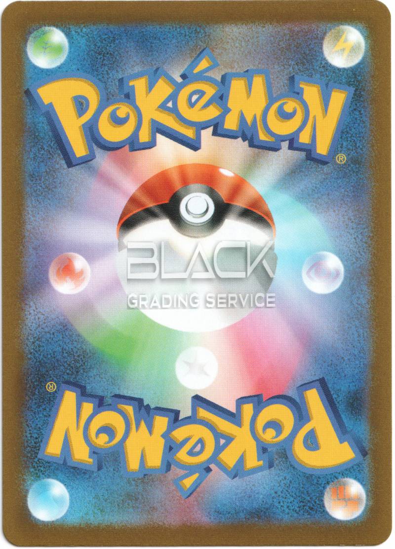 Back - Pokemon S&V JPN Yu Nagaba
