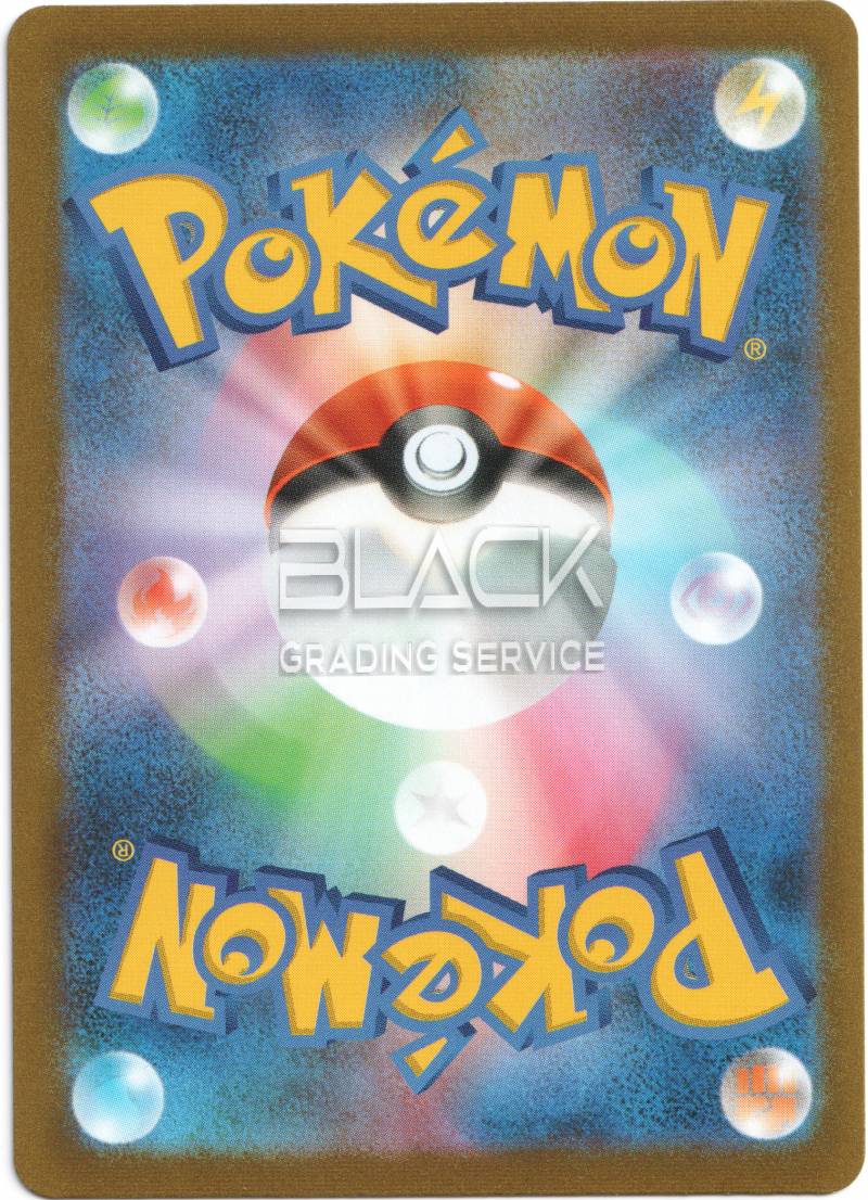 Back - Pokemon S&V JPN Yu Nagaba