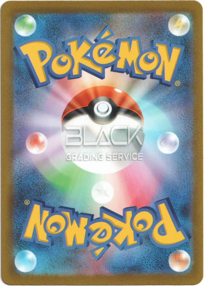 Back - Pokemon S&V JPN Triplet Beat