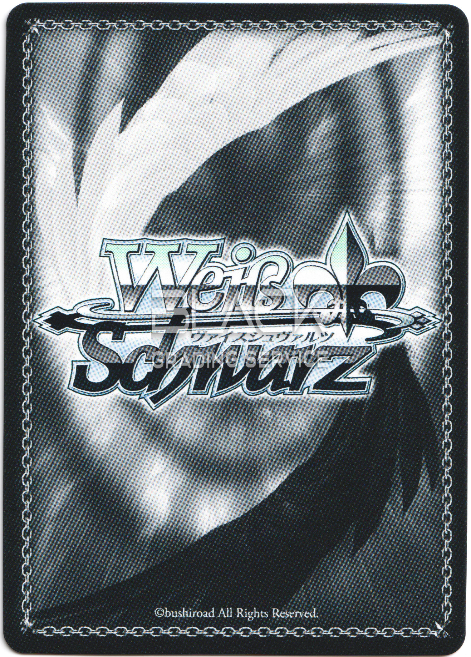 Back - Weiß Schwarz Oshi no Ko