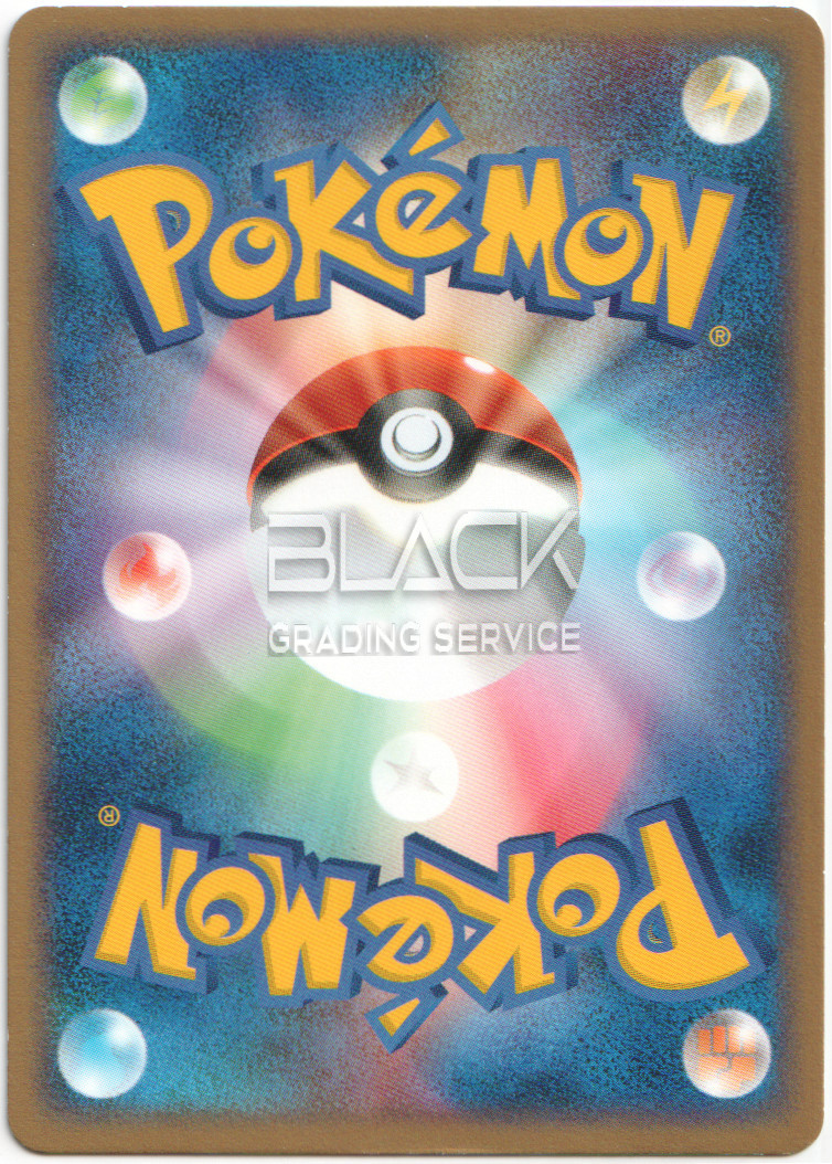 Back - Pokemon JPN Flight of Legends