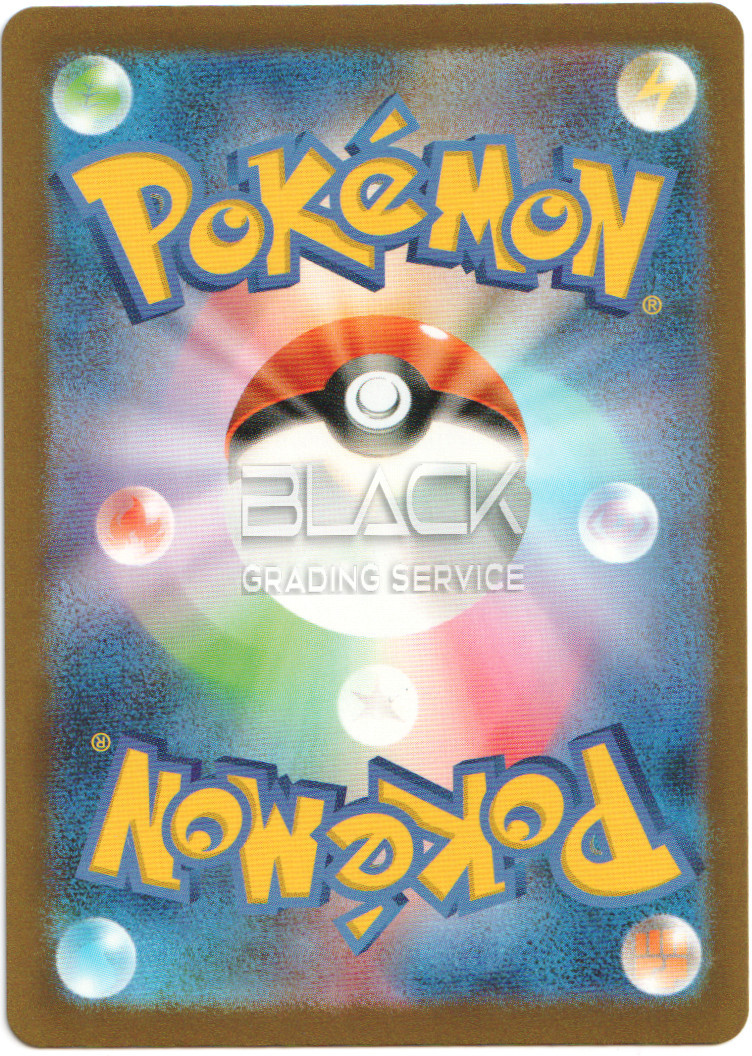 Back - Pokemon S&V JPN Ancient Roar