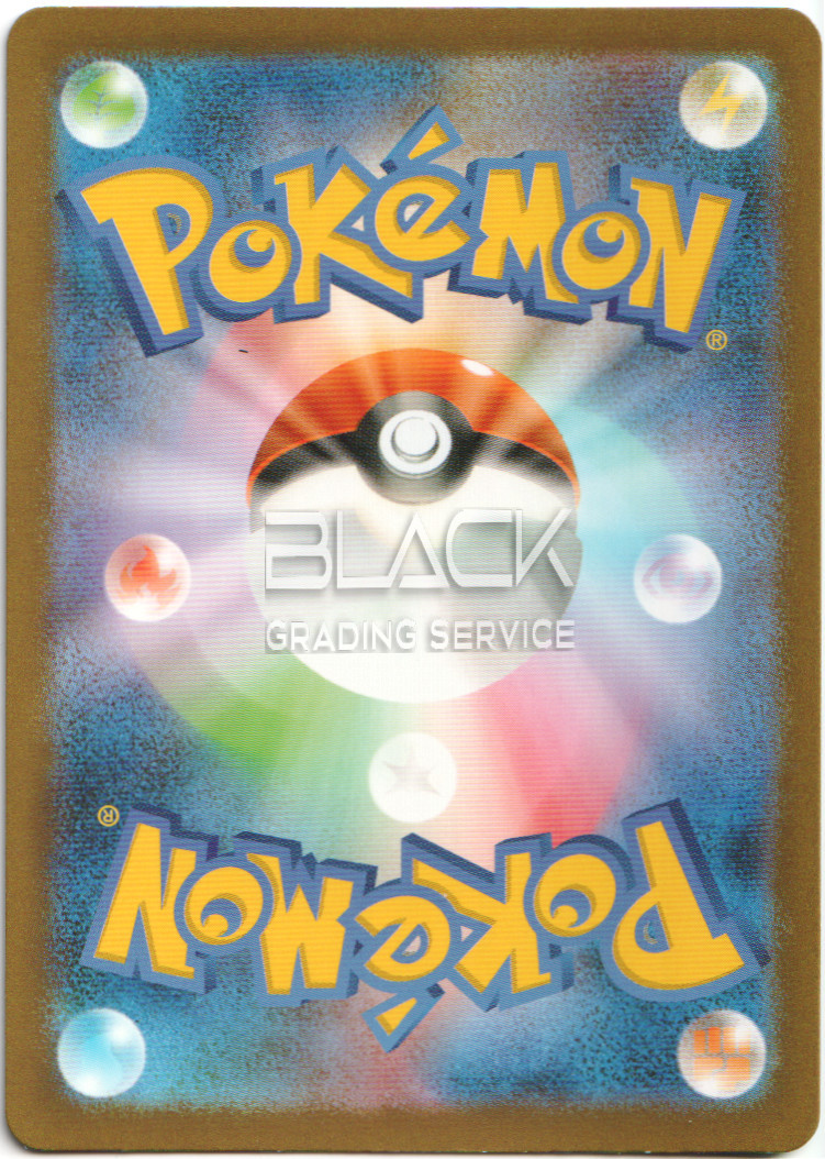 Back - Pokemon S&V JPN Pokemon Card 151