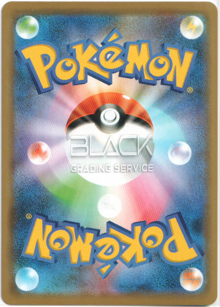 Back - Pokemon S&M JPN Tag Team GX All Stars