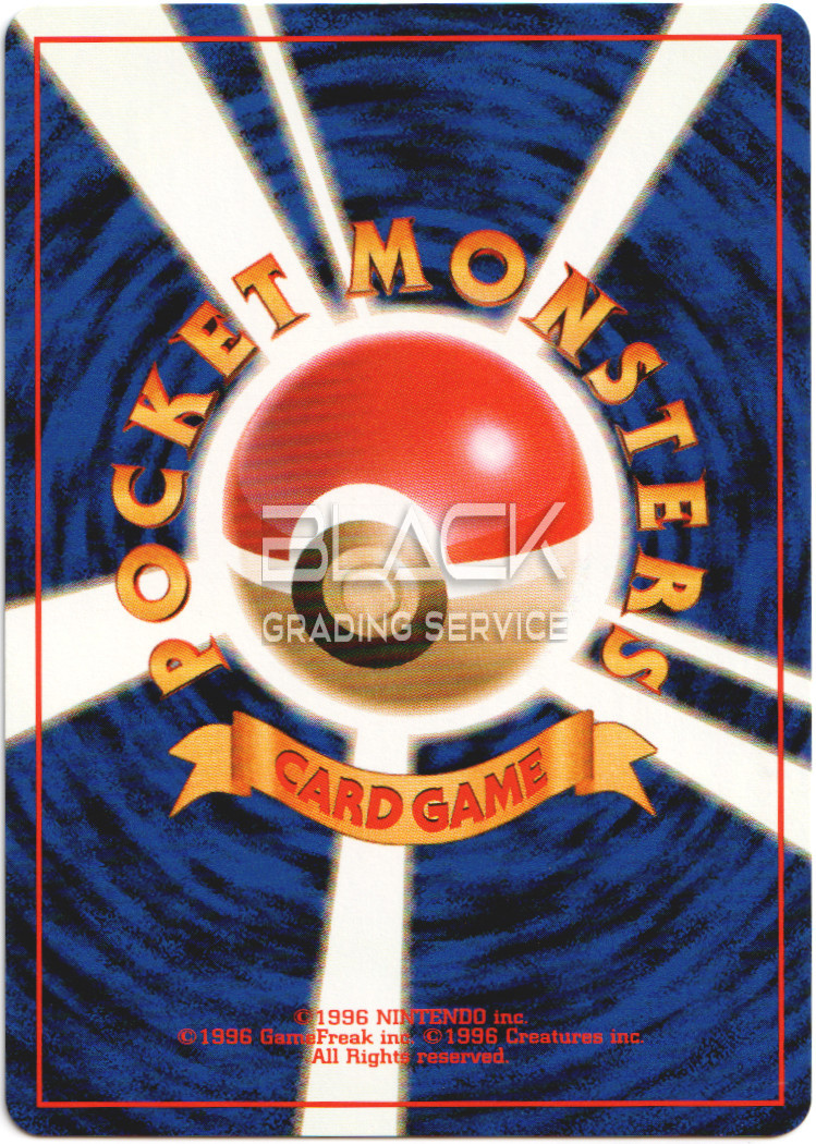 Back - Pokemon JPN Game Boy Promo