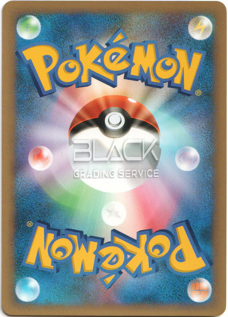Back - Pokemon JPN PKMN Card VS