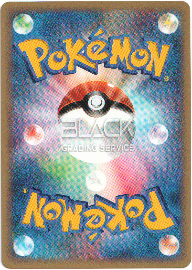 Back - Pokemon JPN Pokemon Card Trainers Magazine Vol. 19