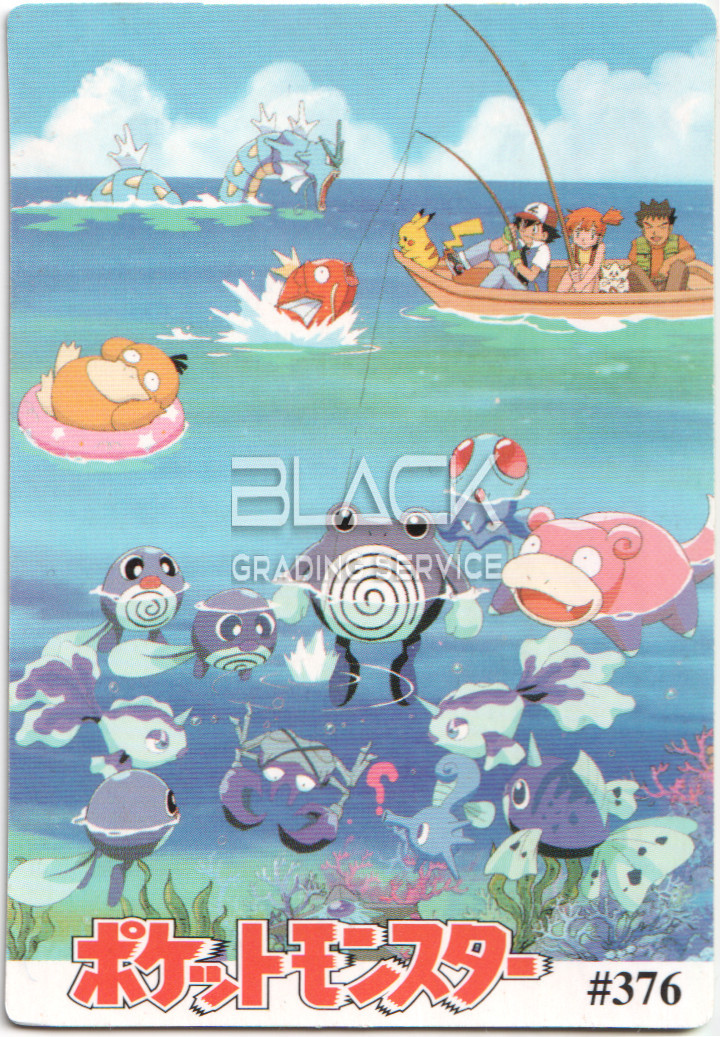 Back - Pokemon Bandai JPN Carddass Vending