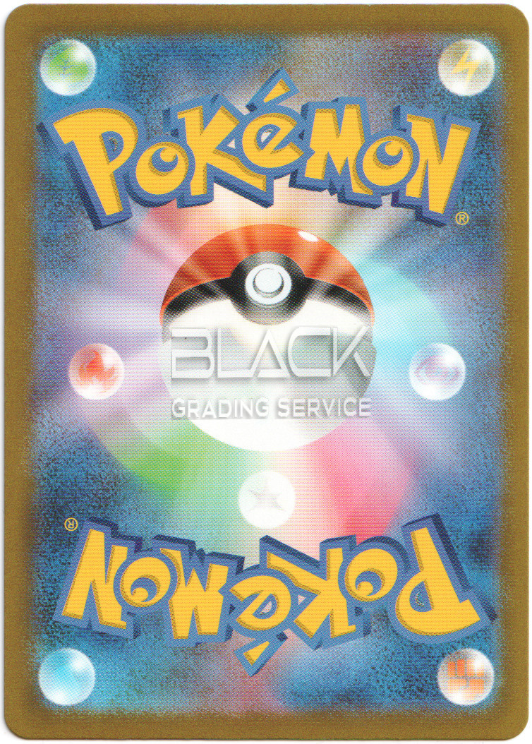 Back - Pokemon S&V JPN Pokemon Card 151