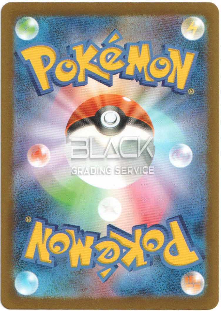 Back - Pokemon S&V JPN Gym Event Campaign