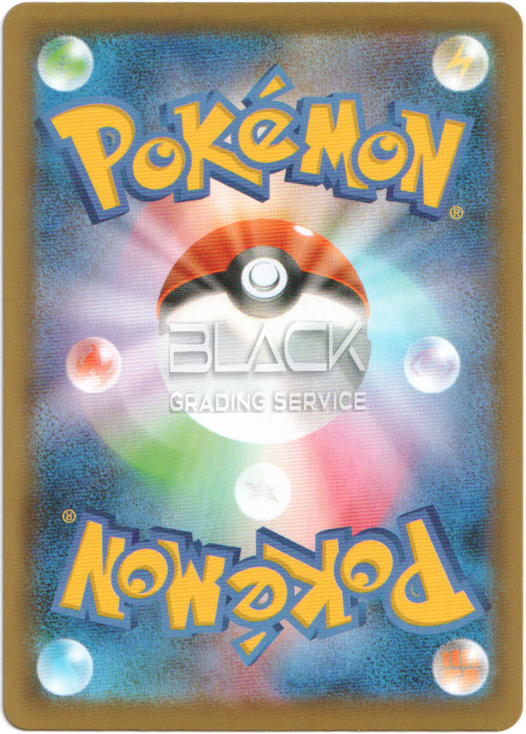 Back - Pokemon SWSH JPN 25th Anniversary Coll.