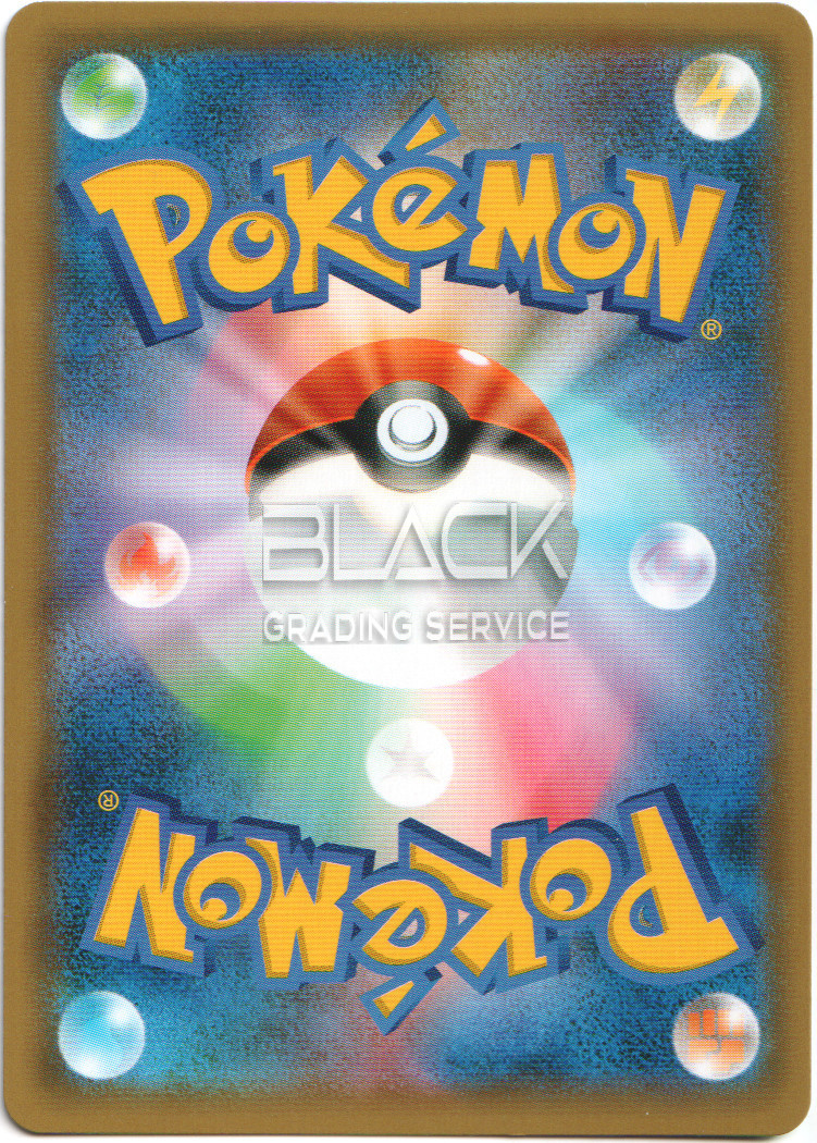 Back - Pokemon S&M JPN Great Detective Pikachu