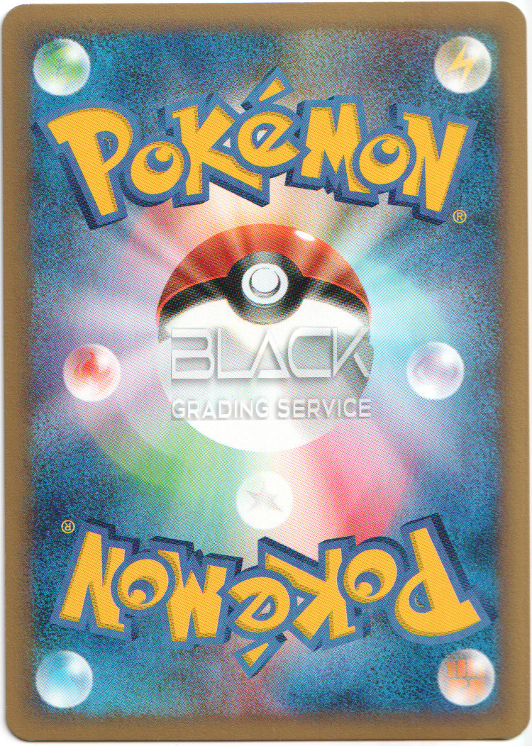 Back - Pokemon JPN Split Earth