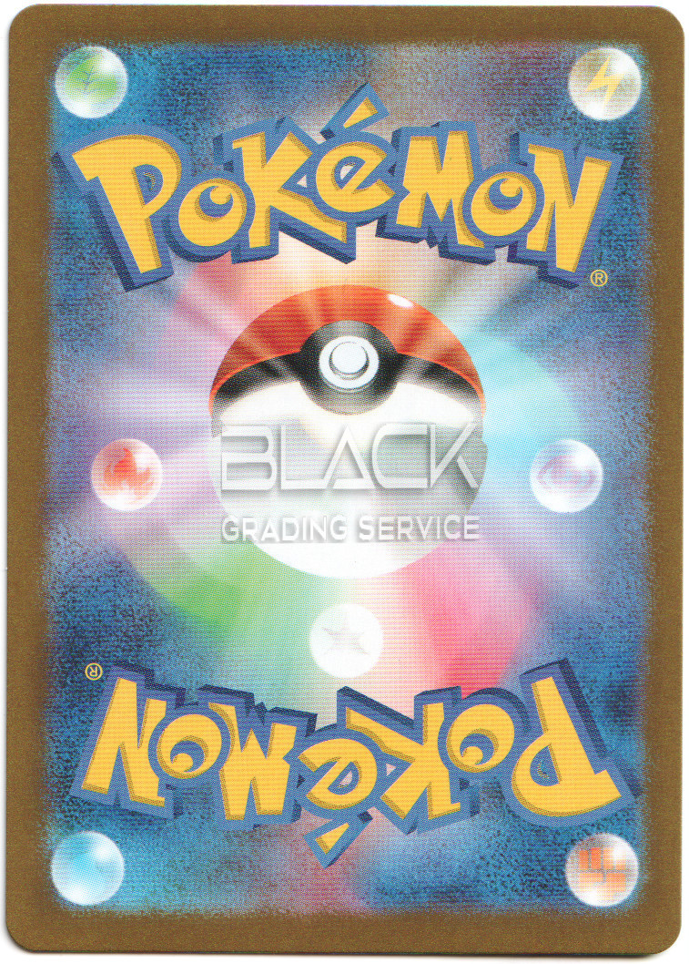Back - Pokemon S&V JPN Crimson Haze