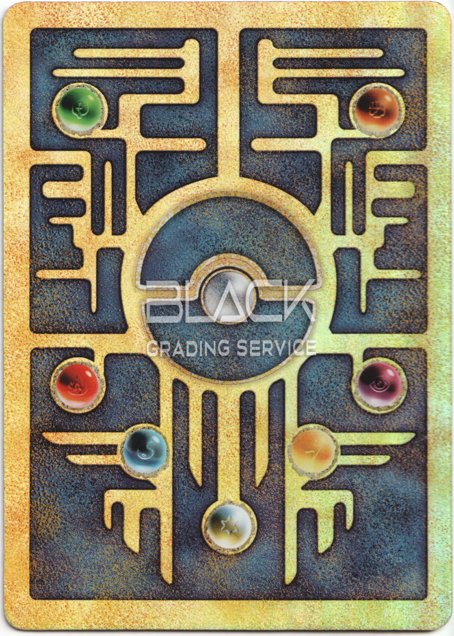 Back - Pokemon WOTC Pokemon 2000 Movie