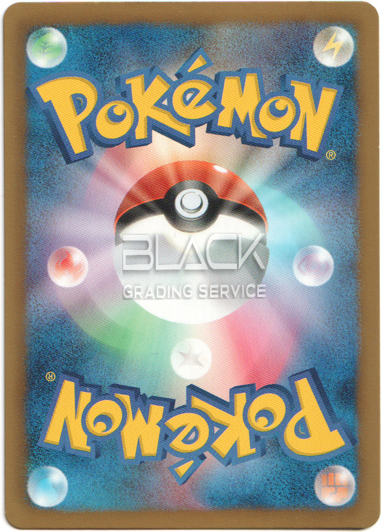 Back - Pokemon B&W JPN 7-Eleven Stamp