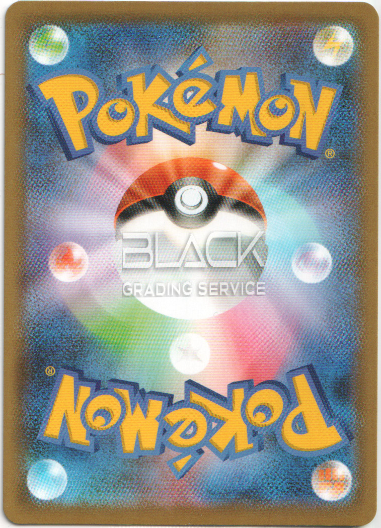 Back - Pokemon SWSH JPN High-Class Deck
