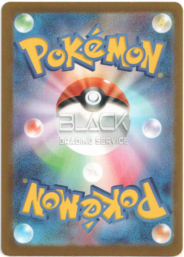 Back - Pokemon S&V JPN Wild Force