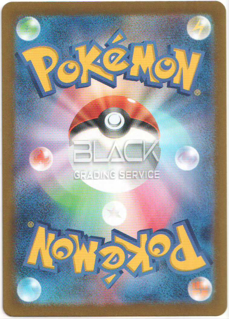 Back - Pokemon S&V JPN Wild Force