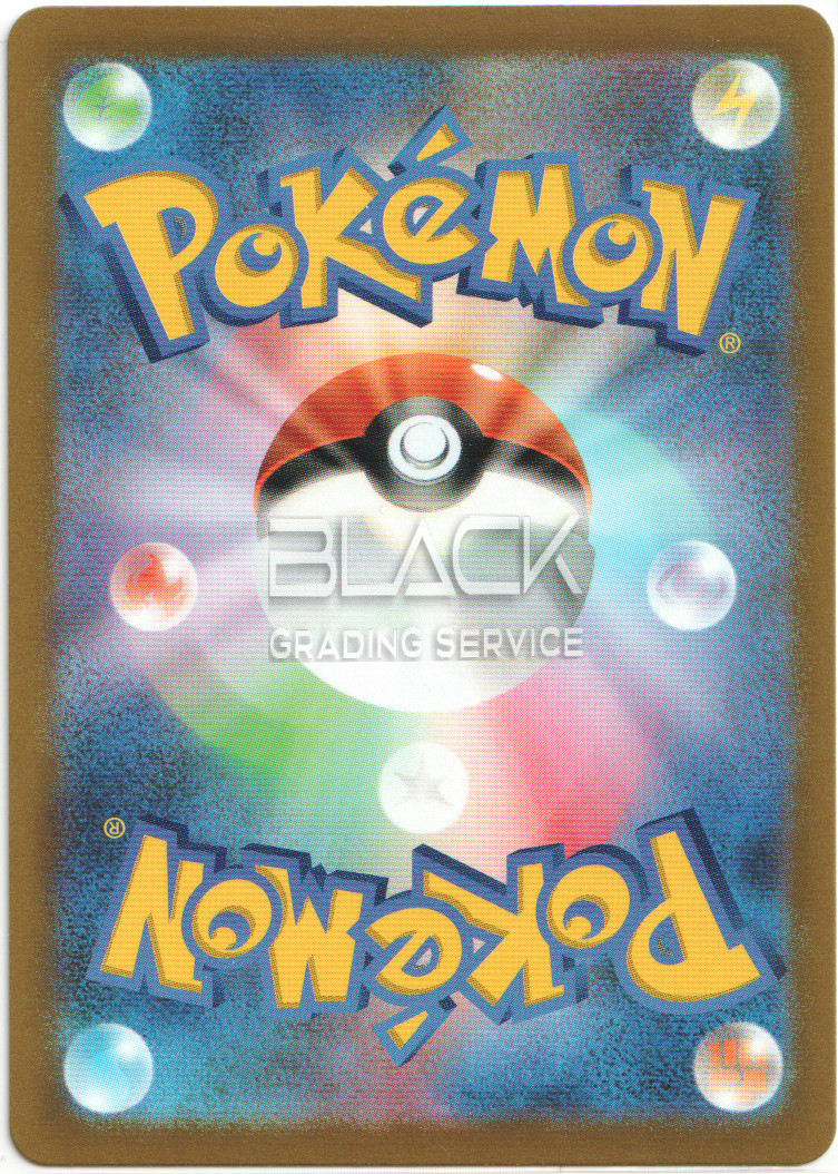 Back - Pokemon SWSH JPN Pokemon GO