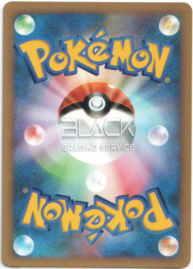 Back - Pokemon JPN PKMN Card VS