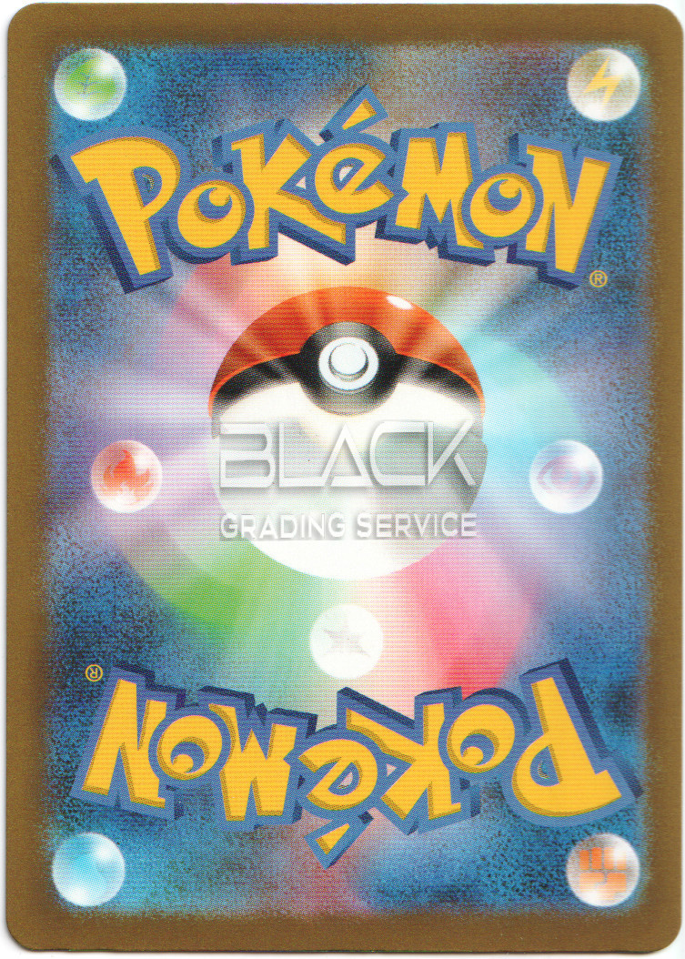Back - Pokemon S&V JPN Shiny Treasure ex