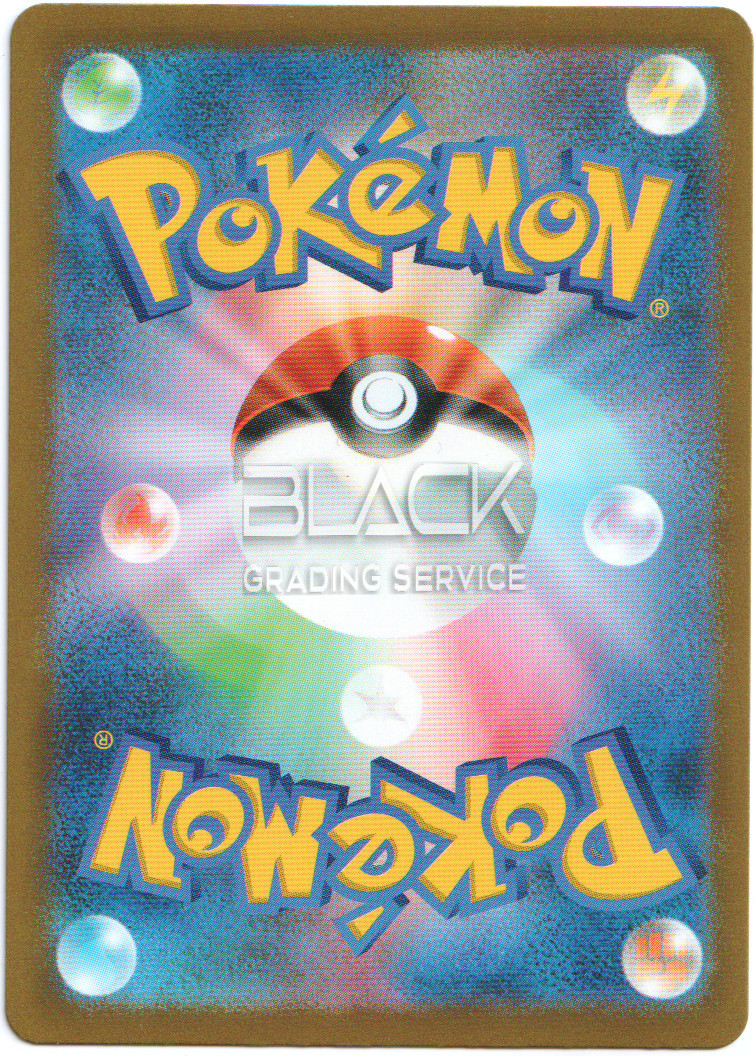 Back - Pokemon S&V JPN Shiny Treasure ex