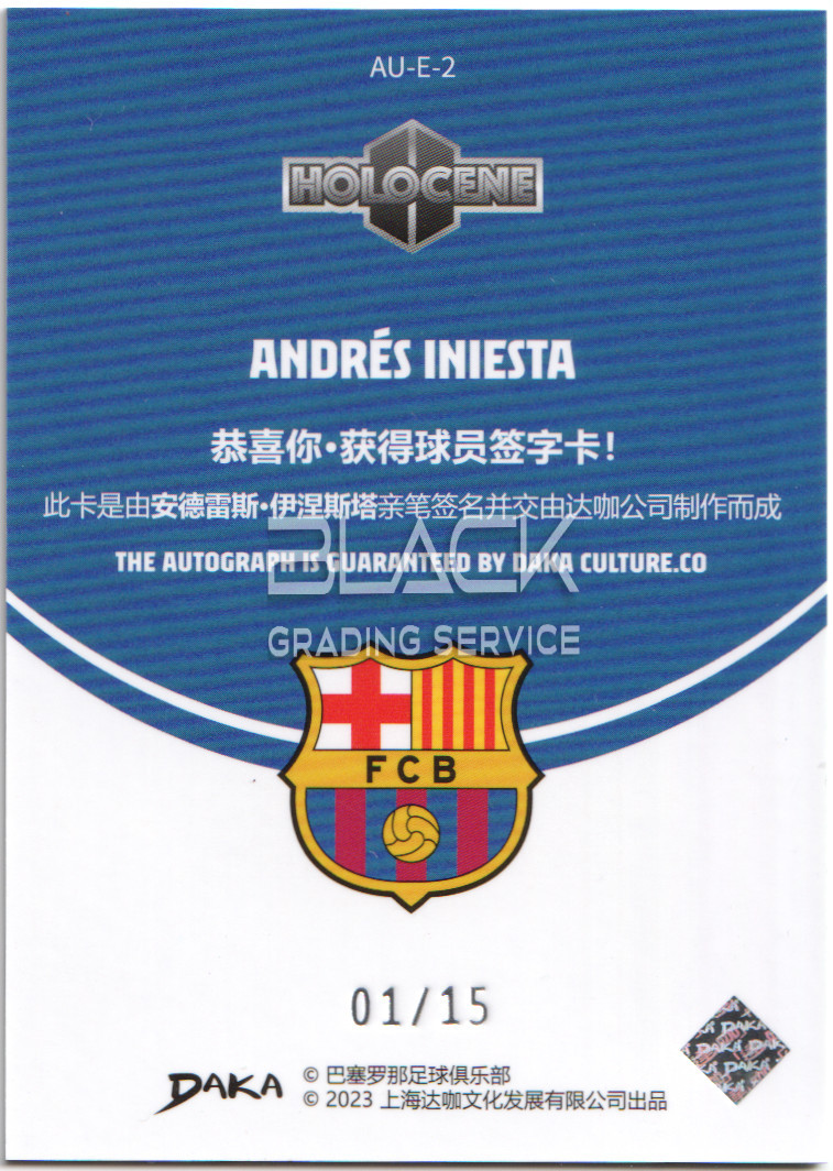 Back - Daka Barcelona Holocene