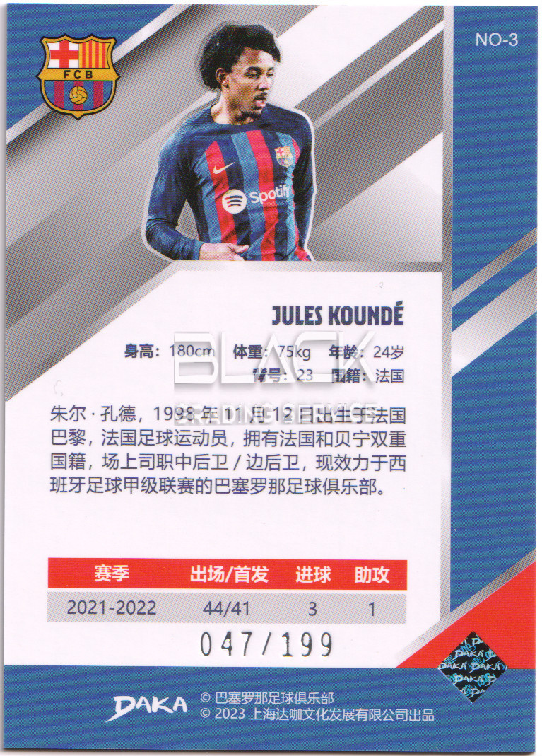 Back - Daka Barcelona Holocene