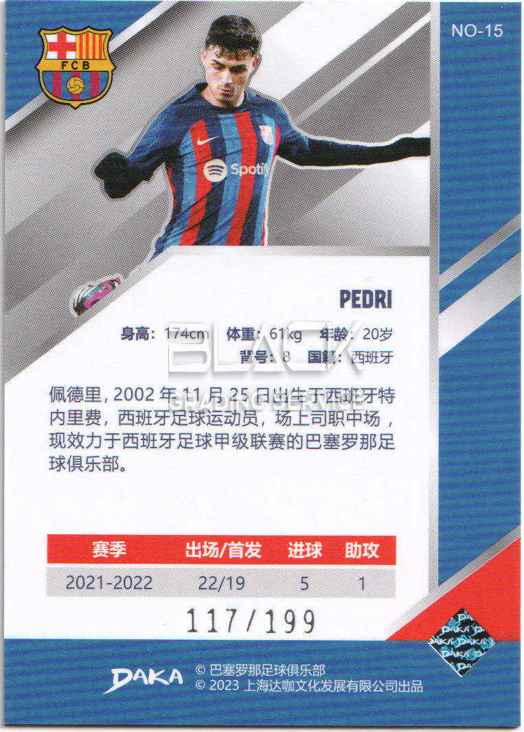 Back - Daka Barcelona Holocene