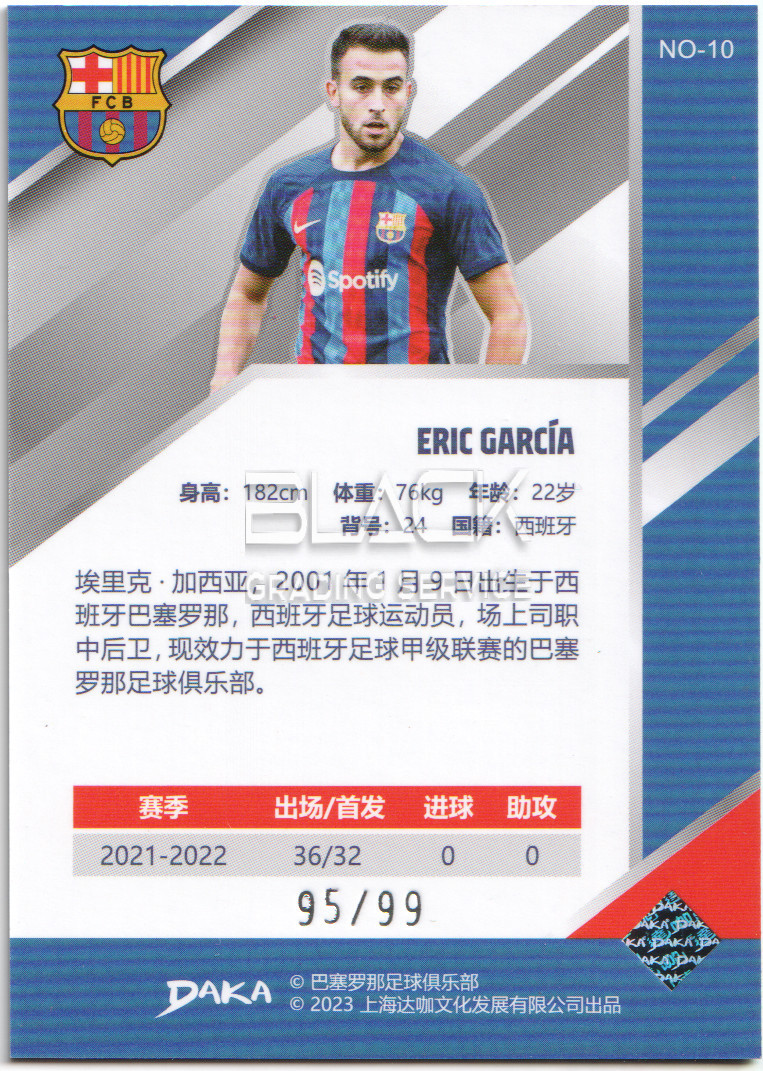 Back - Daka Barcelona Holocene