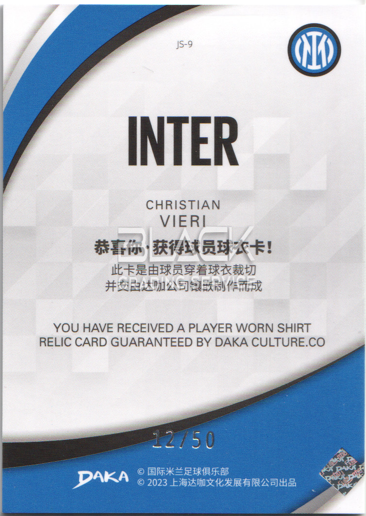 Back - Daka Internazionale Milano