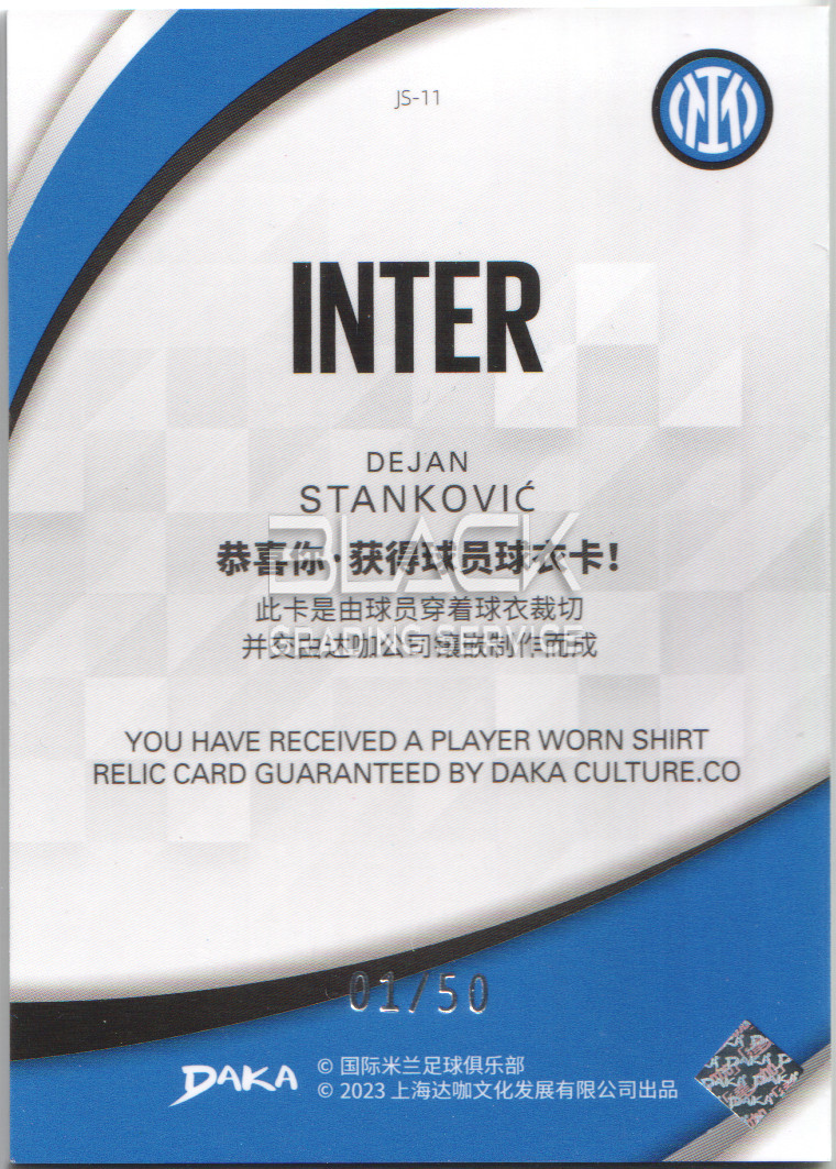 Back - Daka Internazionale Milano