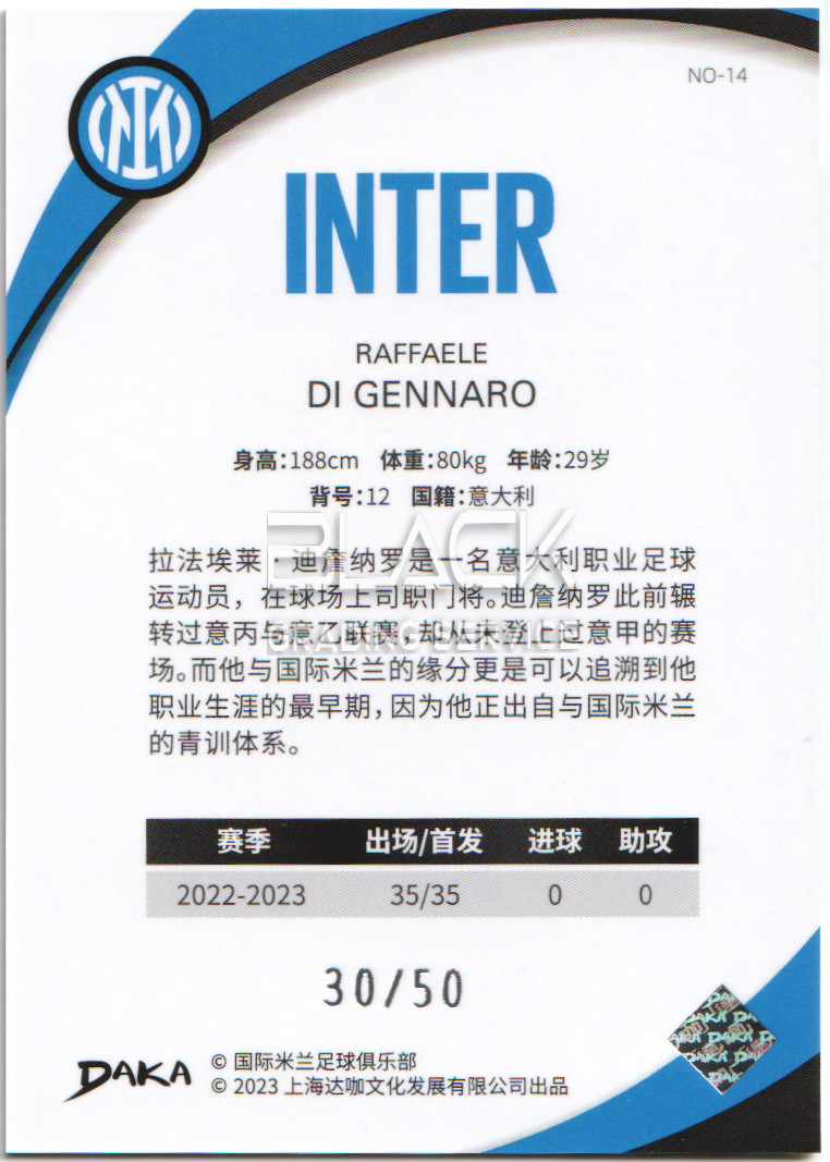 Back - Daka Internazionale Milano