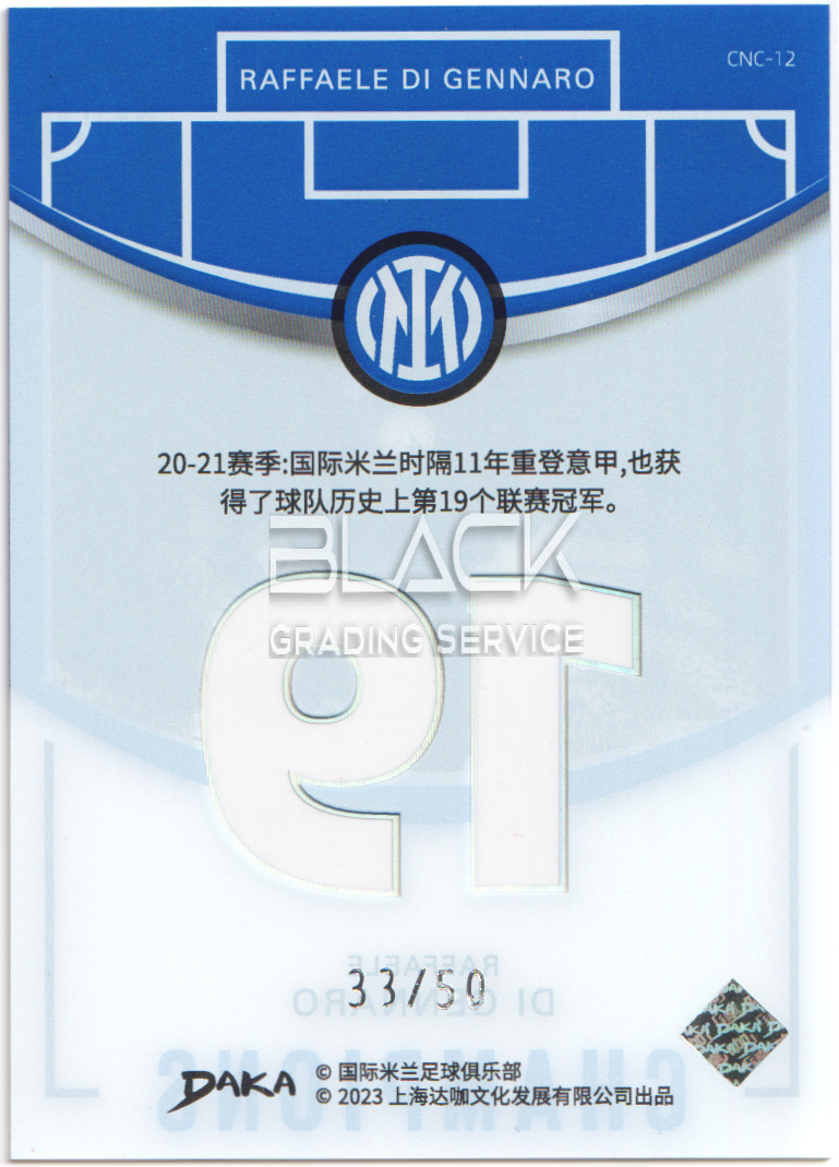 Back - Daka Internazionale Milano