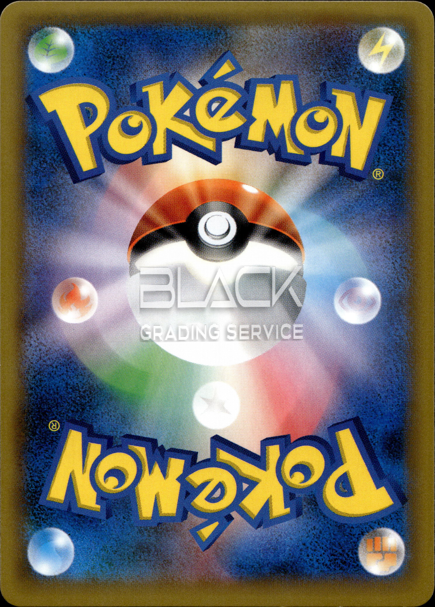 Back - Pokemon S&M JPN POKEMON CENTER 20TH ANNIVERSARY CAMPAIGN